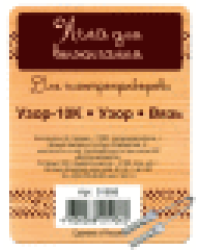 Выжигание. Игла для выжигания по дереву для приборов: Узор-10К, Узор, Вязь