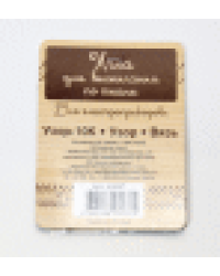 Выжигание. Игла для выжигания по ткани для приборов: Узор-10К, Узор, Вязь