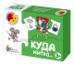 Игра обучающая. Половинки Куда нитка