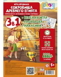 Игра настольная для детей Сокровища Древнего Египта: игровое поле из картона- 1 шт фишки - 4 шт игральная кость - 1 шт наклейки - 1 шт. 42 x 59,4см арт.90043