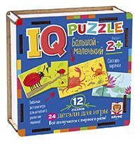 IQ Пазл деревянный.2+ Большой - маленький