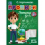 Прописи. Прописные буквы. Бортникова О. Прописи. 195 х 275 мм. Скрепка. 16 стр. Умка в кор.50шт Прописи. Прописные буквы. Бортникова О. Прописи. 195 х 275 мм. Скрепка. 16 стр. Умка в кор.50шт