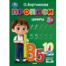 Прописи. Цифры. Бортникова О. Прописи. 195 х 275 мм. Скрепка. 16 стр. Умка в кор.50шт Прописи. Цифры. Бортникова О. Прописи. 195 х 275 мм. Скрепка. 16 стр. Умка в кор.50шт