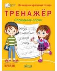 ПВС Жили-были Ёжики. Сказочные истории.