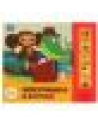 Чебурашка и друзья СОЮЗМУЛЬТФИЛЬМ 5 кн. 5 песен 200х175мм 10стр Умка в кор.32шт