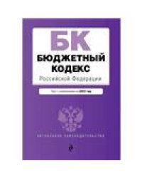 Как защитить права вкладчика : практическое пособие.-М.:Проспект,2022. 240751