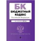 Как защитить права вкладчика : практическое пособие.-М.:Проспект,2022. 240751