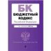 Как защитить права вкладчика : практическое пособие.-М.:Проспект,2022. 240751