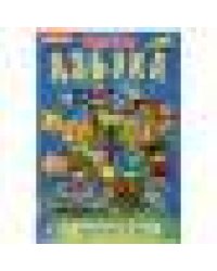 Азбука. Маленькие Герои Черепашки. Раскраска с прописями малый формат. 16стр. Умка в кор.50шт