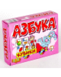 Кубики пластмассовые Азбука 12 шт