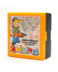 Выжигание. Электроприбор для выжигания по дереву Дымок 2 сменных иглы