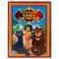 Р.Киплинг. Книга джунглей. Детская библиотека. 198х255мм. 216 стр. Умка в кор.6шт