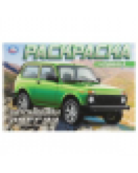 Автомобили России. Раскраска. 210х140 мм. Скрепка. 8 стр. Умка в кор.100шт