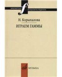 История сонатной формы: Сонатная форма в русской музыке