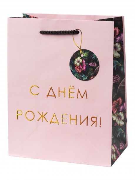 Обложка книги «Бумажный пакет для сувенирной продукции с ламинацией, с шириной основания 17,8 cм, плотность бумаги 140 гм2 17,822,99,8см арт.87956», ISBN 4660115137822