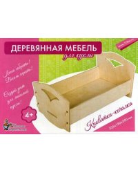 Мебель деревянная для куклы. Кроватка-качалка большая