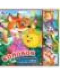 Колобок eva с закл. и пазлами 180х185, 5 разв., 5 пазлов Умка в кор.24шт