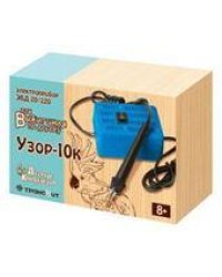 Выжигание. Электроприбор для выжигания по дереву Узор-10к