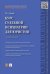 Курс судебной психиатрии для юристов.Уч.пос.-М.:Проспект,2026. 249556