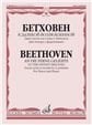 К далекой возлюбленной: Цикл песен на слова А. Ейтелеса: Для голоса тенора с фортепиано