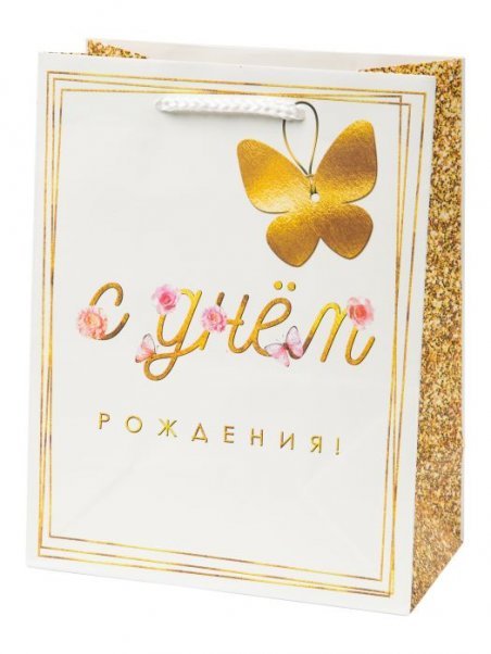 Обложка книги «Бумажный пакет для сувенирной продукции с ламинацией, с шириной основания 17,8 cм, плотность бумаги 140 гм2 17,822,99,8см арт.87957», ISBN 4660115137839