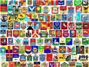 Гербы городов Российских