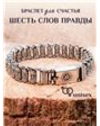 Маятник для биолокации из камня. Кварц желтый.комп. шнур+.мешочек 9