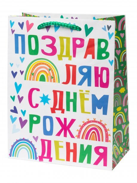 Обложка книги «Бумажный пакет для сувенирной продукции с ламинацией, с шириной основания 17,8 cм, плотность бумаги 140 гм2 17,822,99,8см арт.87958», ISBN 4660115137846