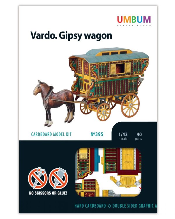 Цыганское вардо