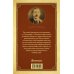 Дополнительное изображение книги «Мой блокнот. Аквафитнес»