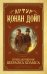 Обложка книги «Мой блокнот. Аквафитнес», ISBN 9789851534735