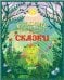 Обложка книги «Большая сказочная серия. Русские народные сказки» — None, ISBN 9785001546955