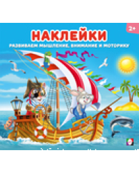 НД. Весёлая команда