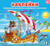 НД. Весёлая команда