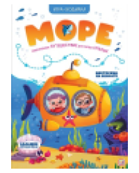 Игра-ходилка. Море