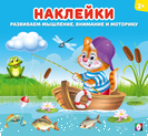 НД. Котёнок