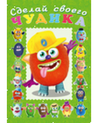 Hаклейки.ССЧ. Джонс Во