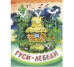 Гуси-лебеди. худ. Носкович