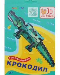 Крокодил
