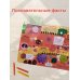 Дополнительное изображение книги «Книжка с окошками. Вирусы и бактерии»