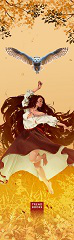 Trendbooksspecial. Прозрачная закладка Танец по роману Дахи Тараториной ЙагаТараторина Д.