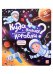 Обложка книги «Куда улетают космические корабли Книжка с окошками», ISBN 9785001347491