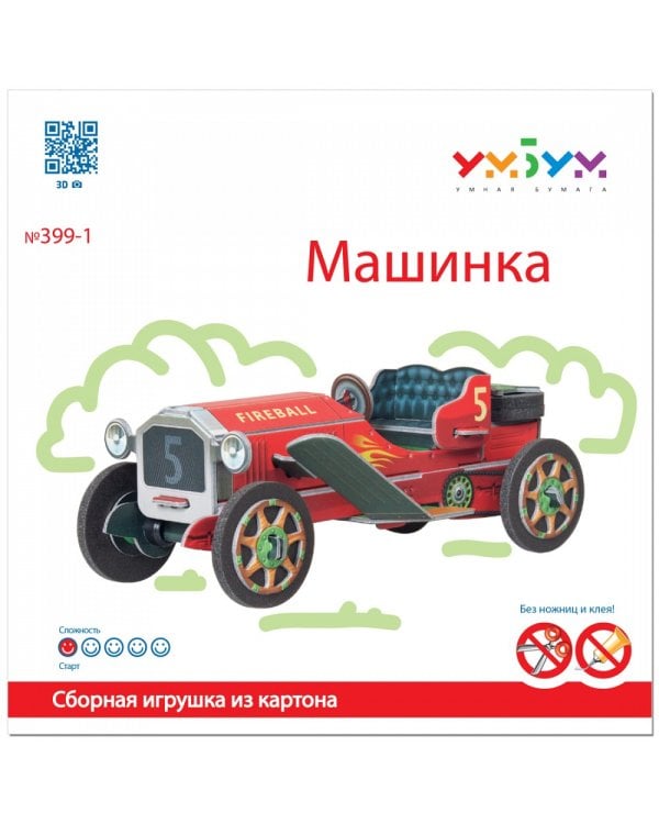 Машинка красная