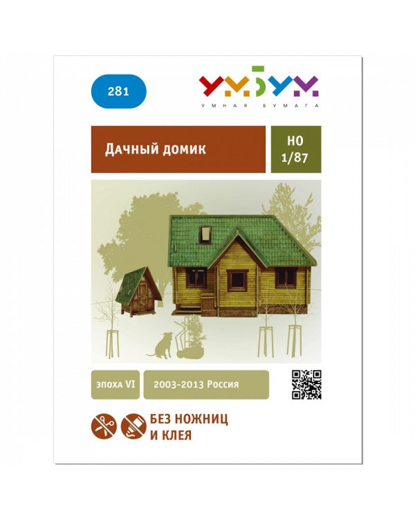 Дачный домик
