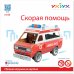 Скорая помощь