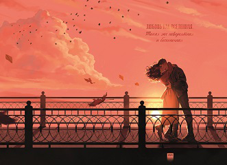 Trendbooksspecial. Фигурка Дана Делон Будь моимДелон Д.