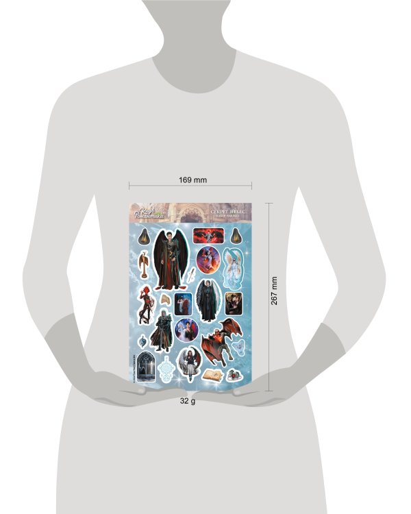 Клуб Романтики. Набор наклеек. Секрет небес