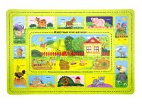 Мамы и малыши. Развивающий пазл