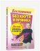 Воспитание без кнута и пряника