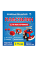 Пластилин для мальчиков, 3-9 лет